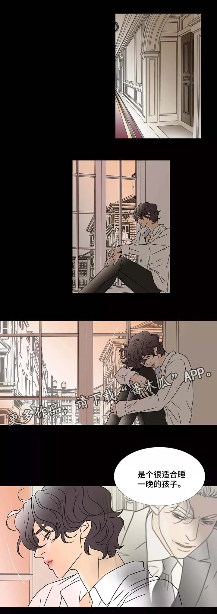 笼中宠漫画漫画,第54章：原来我等待着你1图