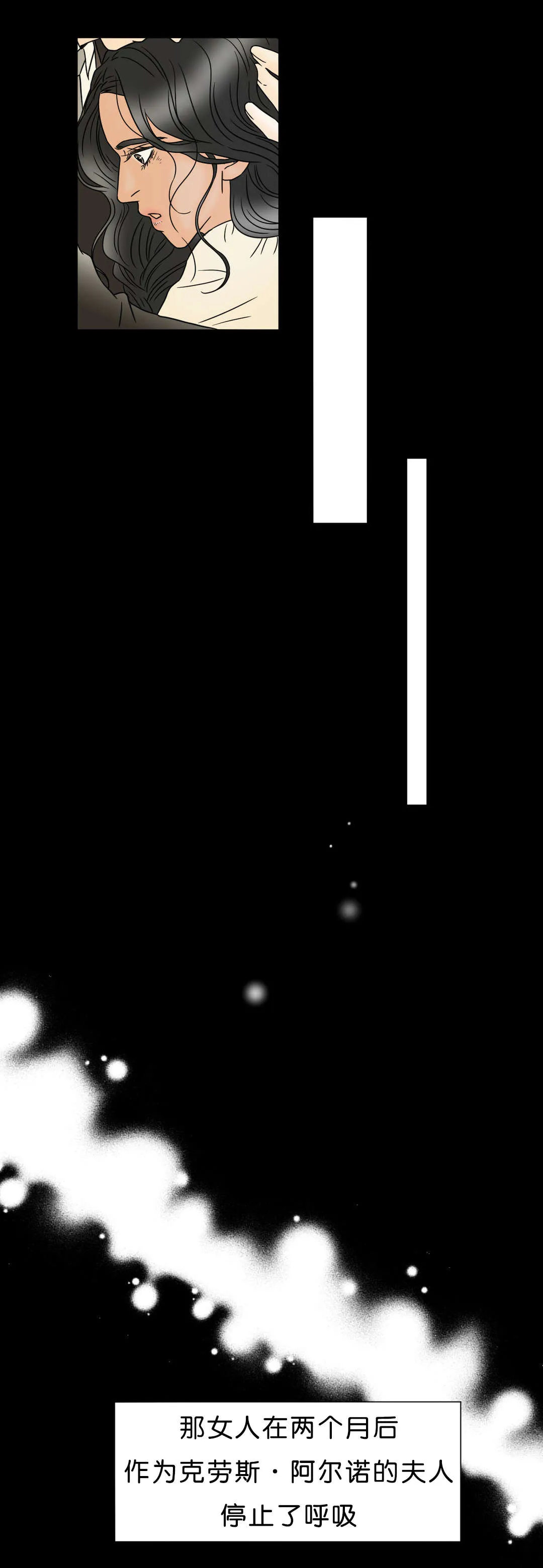 笼中宠漫画漫画,第46章：一无所有2图