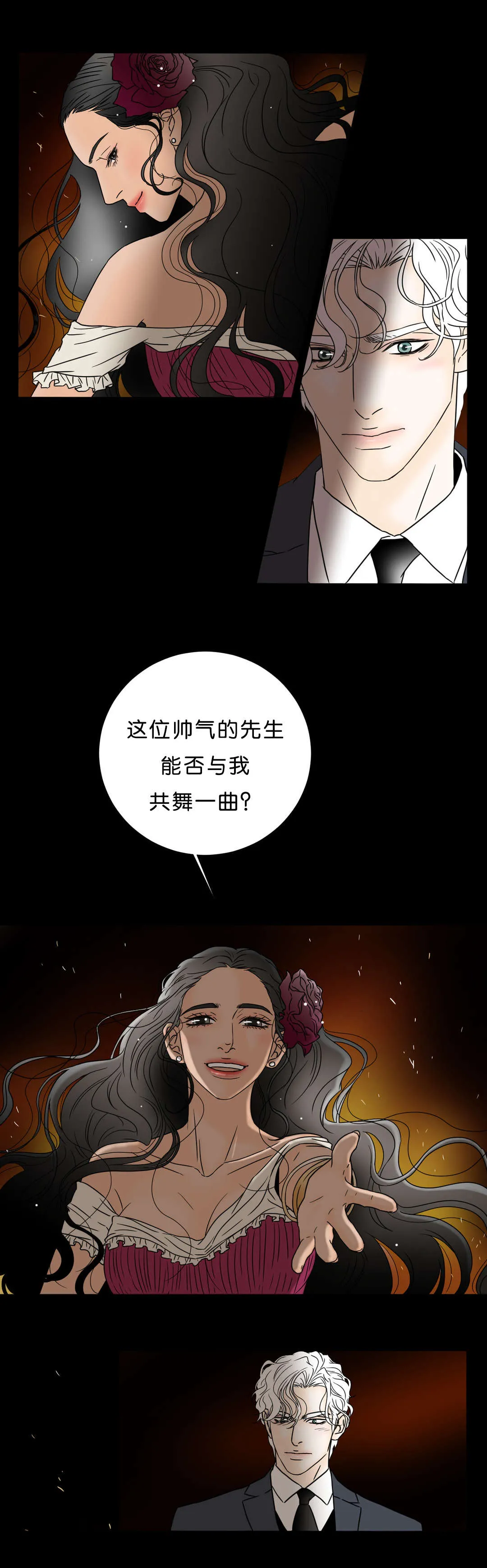 笼中宠漫画漫画,第39章：沉沦6图