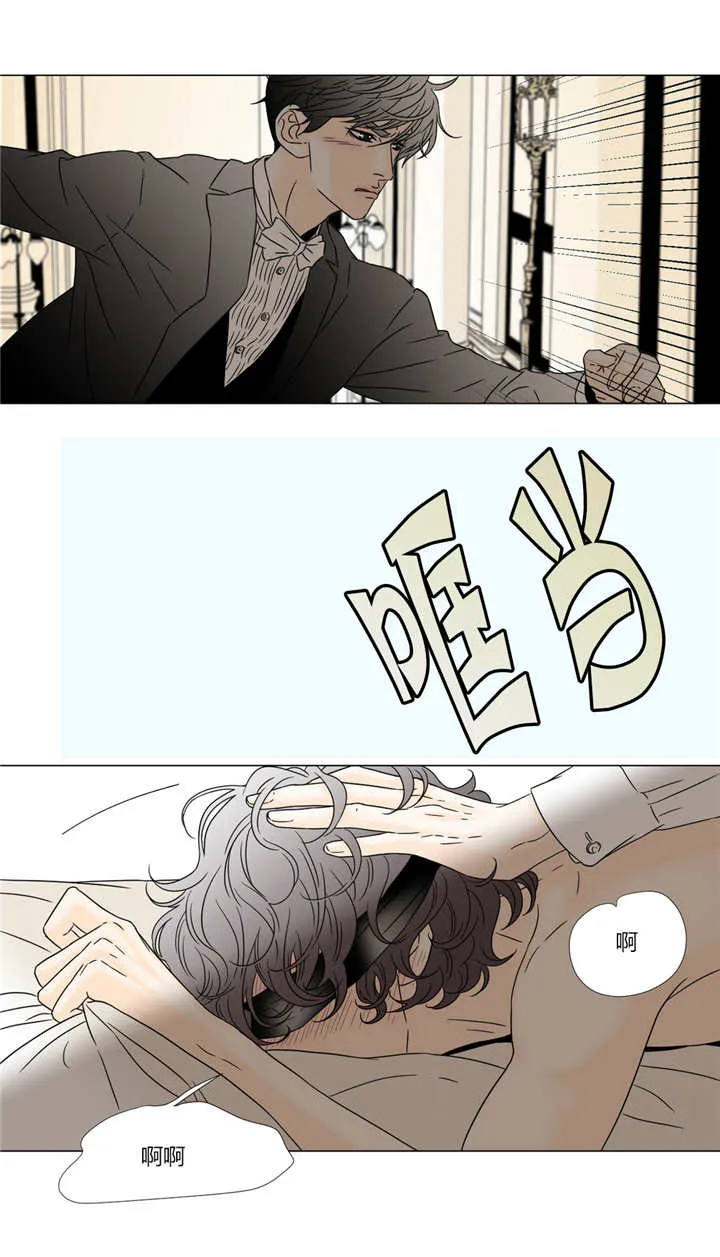 笼中宠漫画全集免费下拉式漫画,第35章：无法思考1图