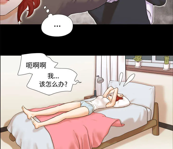 一分为二漫画漫画,第18章：搬家4图