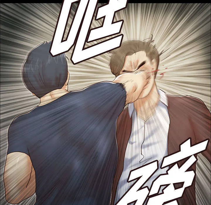 一分为二的遗产漫画腾讯漫画,第15章：得救9图