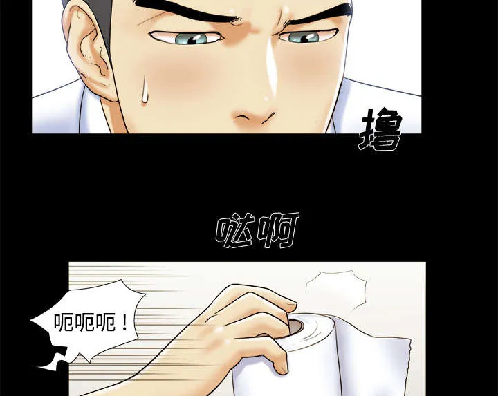 一分为二漫画漫画,第7章：分身30图