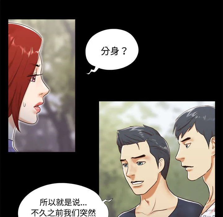 一分为二的遗产漫画腾讯漫画,第17章：测试1图