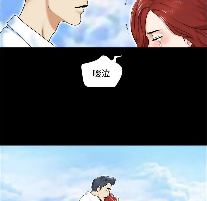 一分为二漫画漫画,第4章：复合39图