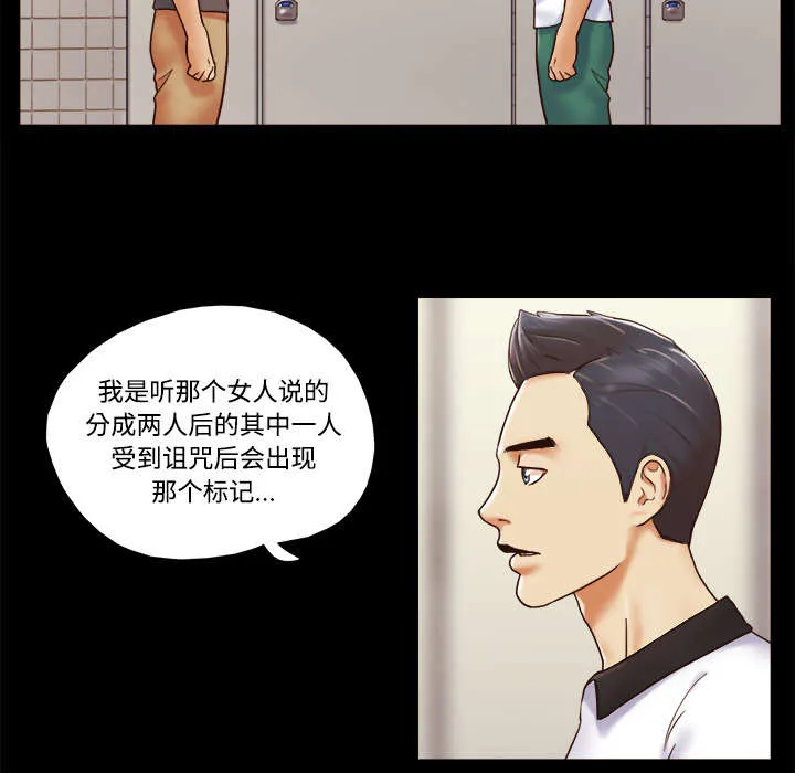 一分为二的遗产漫画腾讯漫画,第35章：致命一击2图