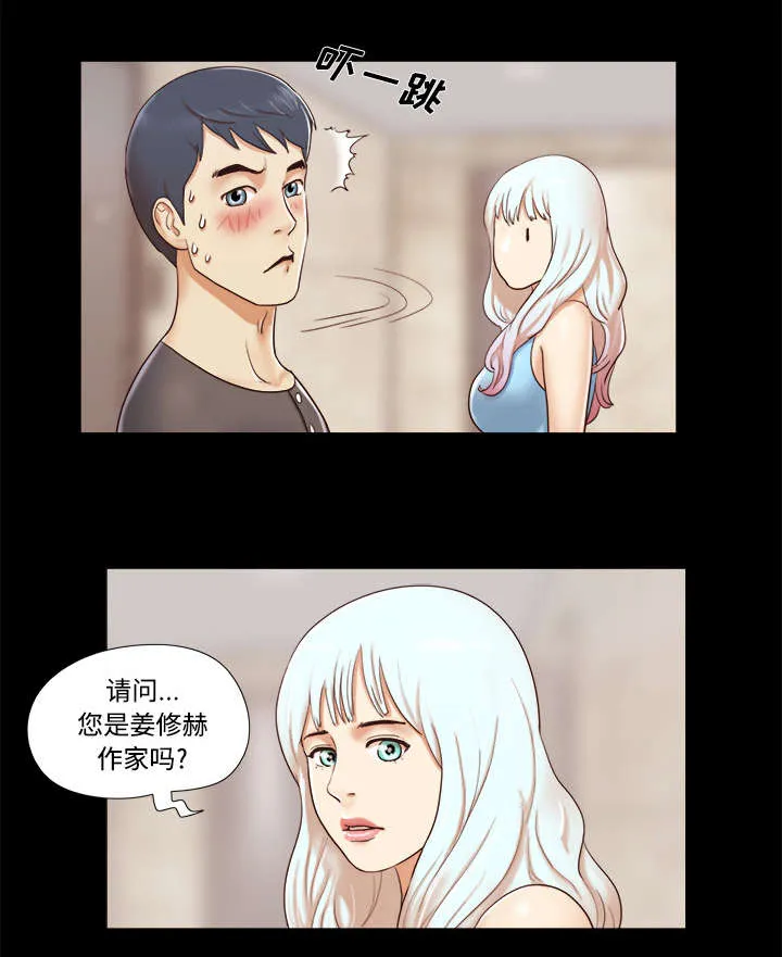 一分为二漫画漫画,第19章：爱丽丝951图