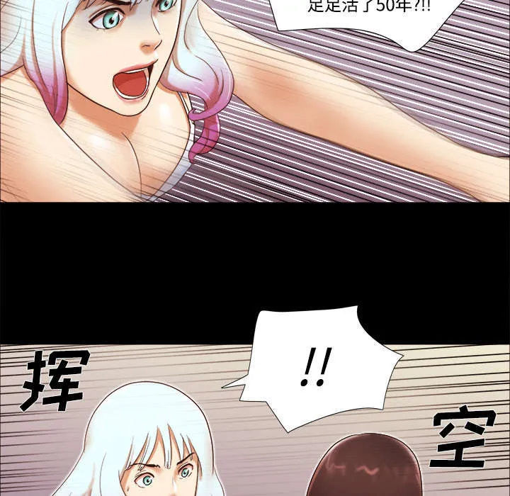 一分为二的遗产漫画腾讯漫画,第29章：诅咒18图