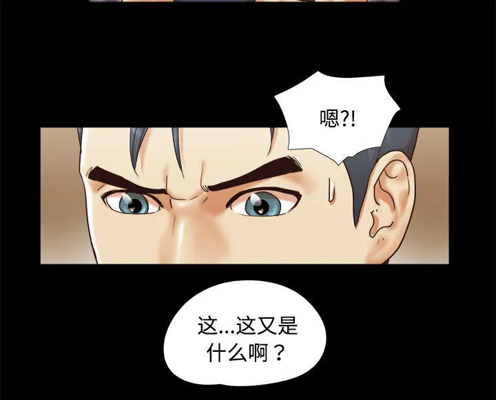 一分为二的遗产漫画腾讯漫画,第15章：得救21图