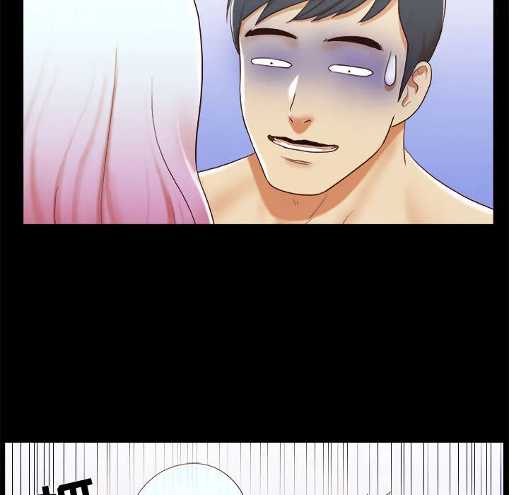 一分为二的家产漫画全集漫画,第40章：揭穿22图