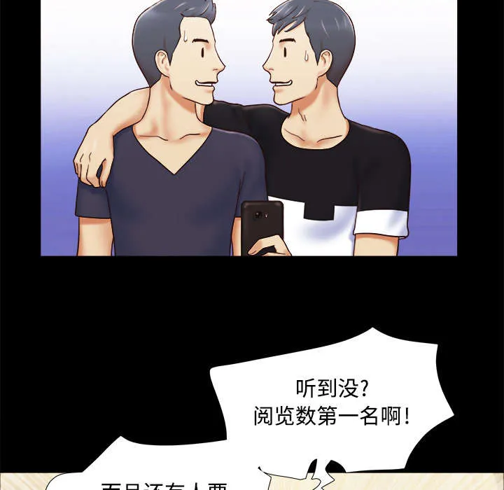 一分为二的遗产漫画腾讯漫画,第9章：分工37图