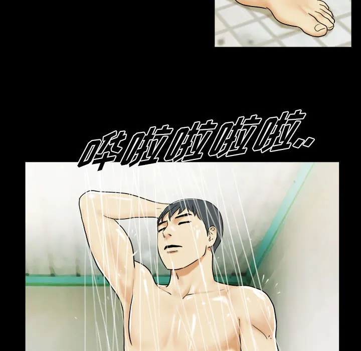 一分为二的遗产漫画53漫画,第2章：醒悟5图