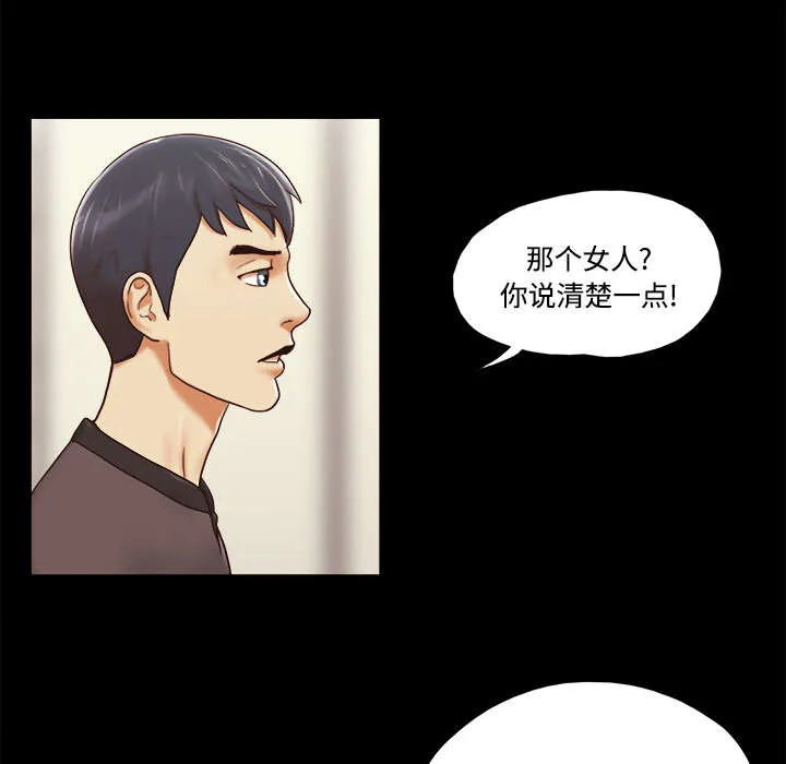 一分为二的遗产漫画腾讯漫画,第35章：致命一击3图