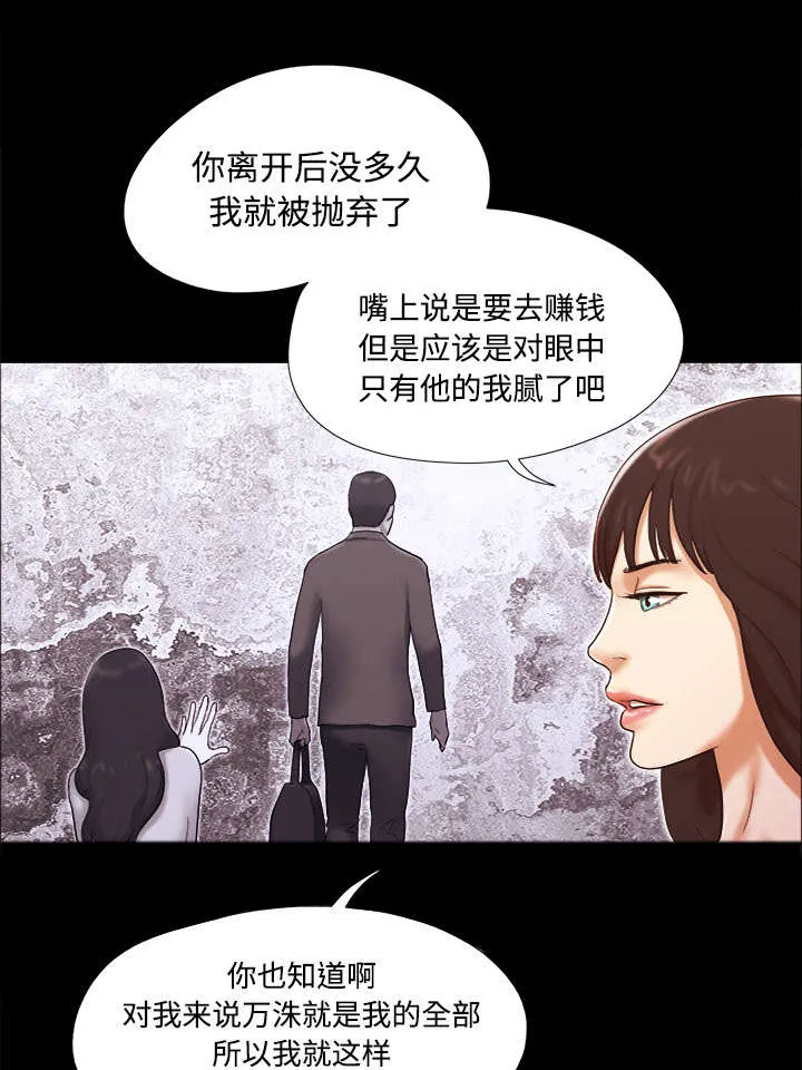 一分为二的遗产漫画腾讯漫画,第29章：诅咒10图