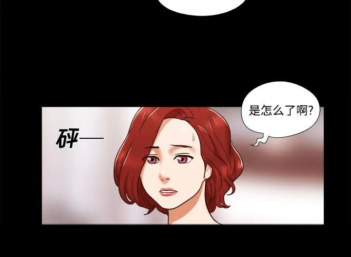 一分为二漫画漫画,第27章：隐瞒5图