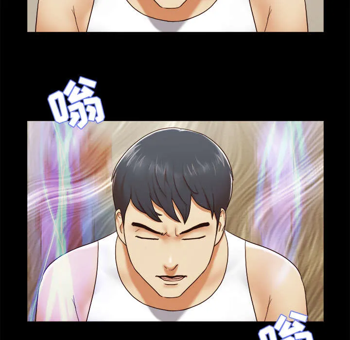 一分为二漫画漫画,第39章：交换31图