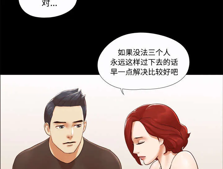 一分为二、一分为三漫画,第32章：半个月8图
