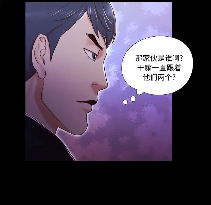 一分为二的遗产漫画53漫画,第10章：庆祝27图
