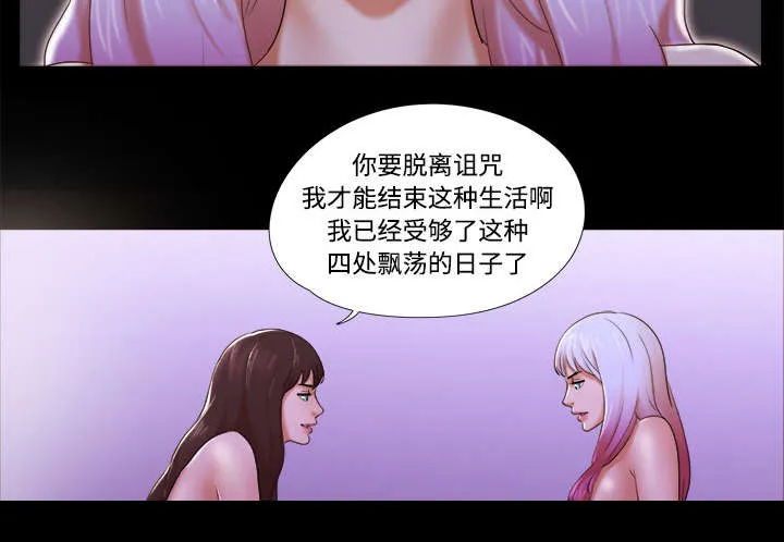 一分为二的遗产漫画腾讯漫画,第35章：致命一击6图
