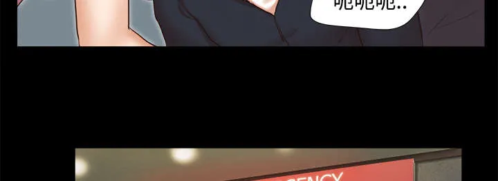 一分为二的家产漫画全集漫画,第16章：暴露24图