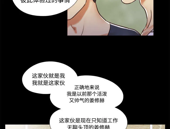 一分为二的遗产漫画腾讯漫画,第17章：测试3图