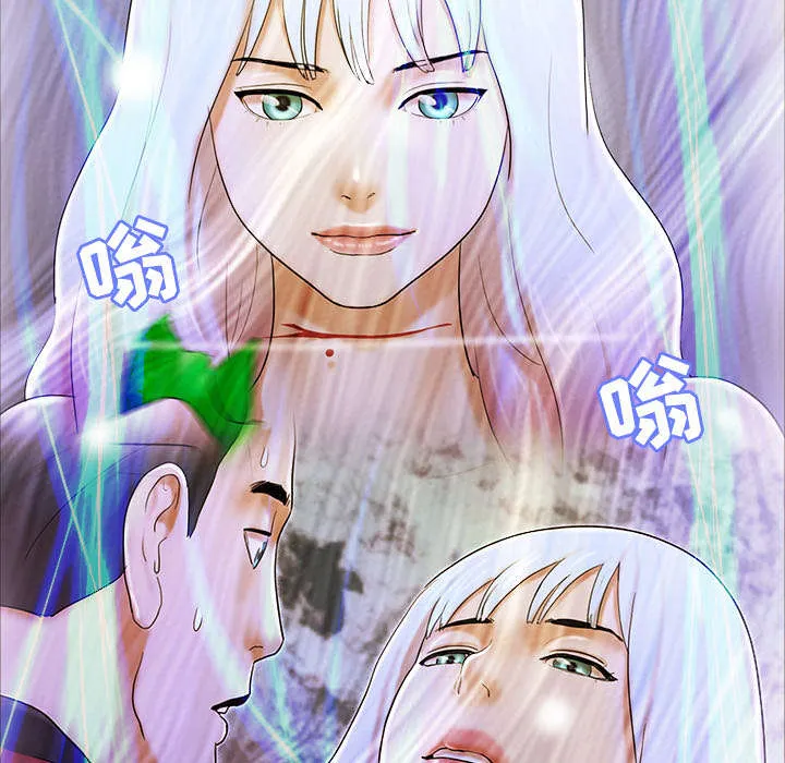 一分为二漫画漫画,第39章：交换33图