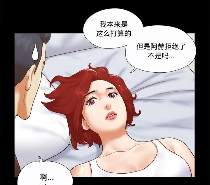 一分为二、一分为三漫画,第32章：半个月7图