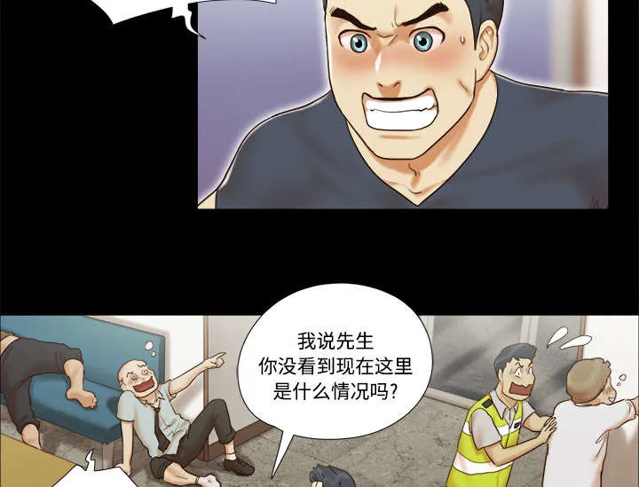 一分为二漫画漫画,第14章：时间到10图