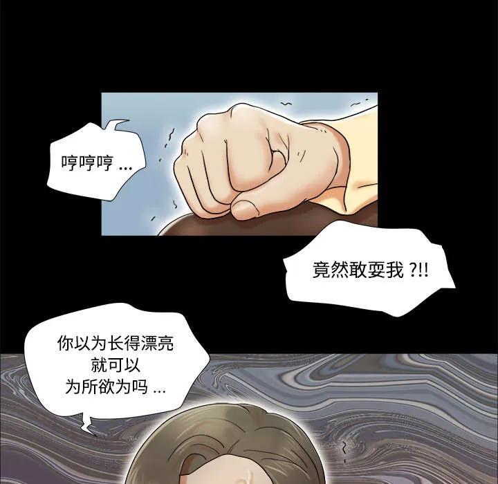 一分为二漫画漫画,第7章：分身26图
