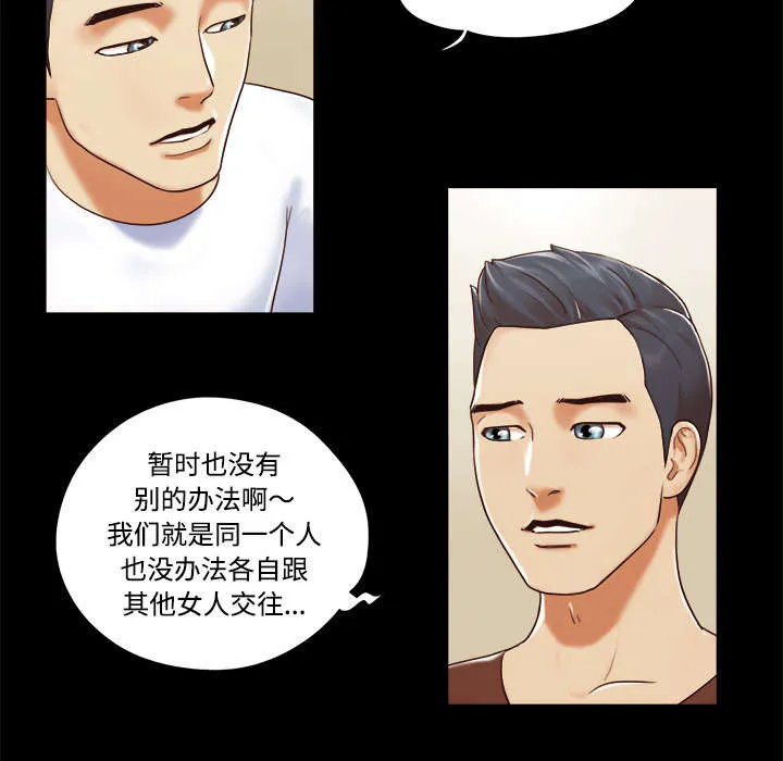 一分为二的家产漫画全集漫画,第22章：邀请4图