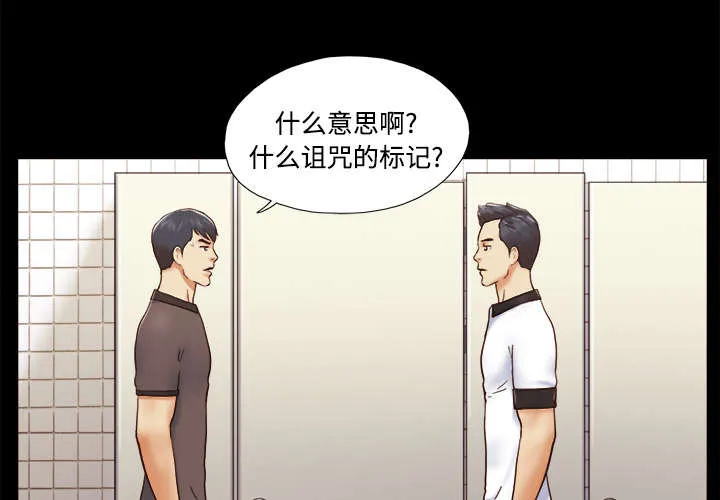 一分为二的遗产漫画腾讯漫画,第35章：致命一击1图