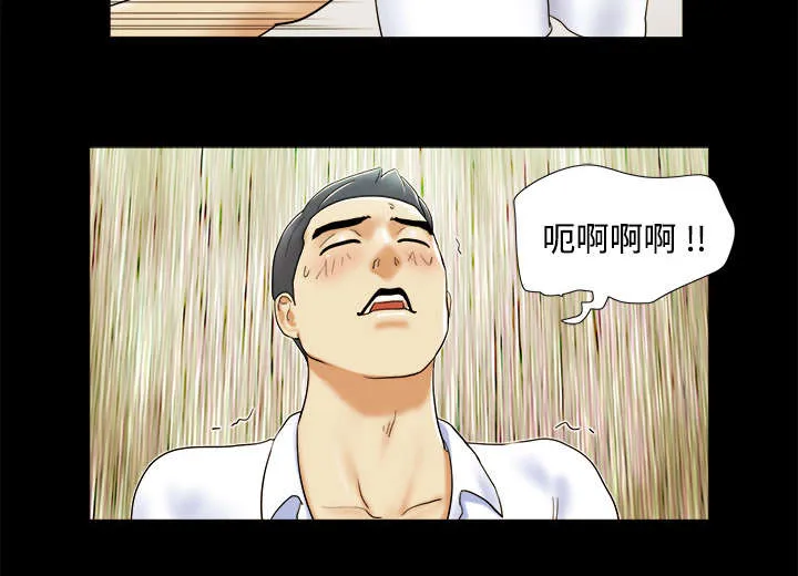 一分为二漫画漫画,第7章：分身31图
