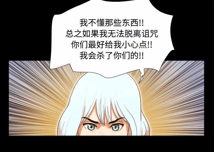 一分为二的家产漫画全集漫画,第33章：关心7图
