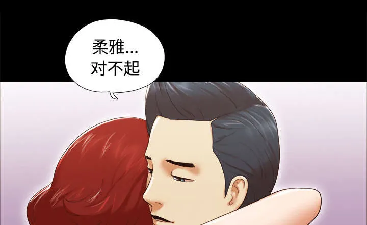 一分为二的家产漫画全集漫画,第40章：揭穿6图