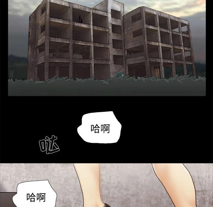一分为二、一分为三漫画,第41章：制服1图