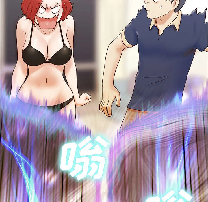 一分为二漫画漫画,第8章：浮现34图