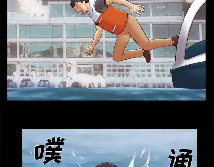 一分为二的遗产漫画腾讯漫画,第36章：溺水21图
