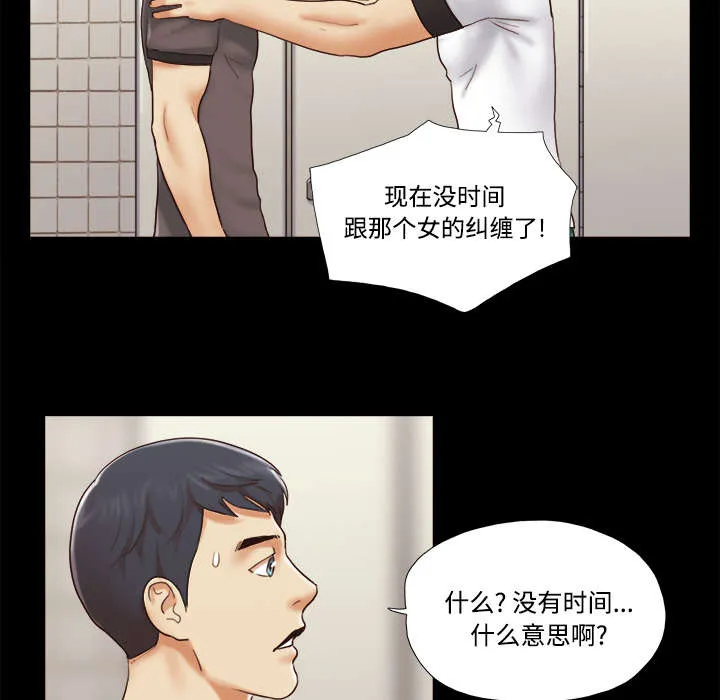 一分为二的遗产漫画腾讯漫画,第35章：致命一击33图
