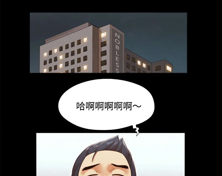一分为二的遗产漫画腾讯漫画,第25章：喜欢9图