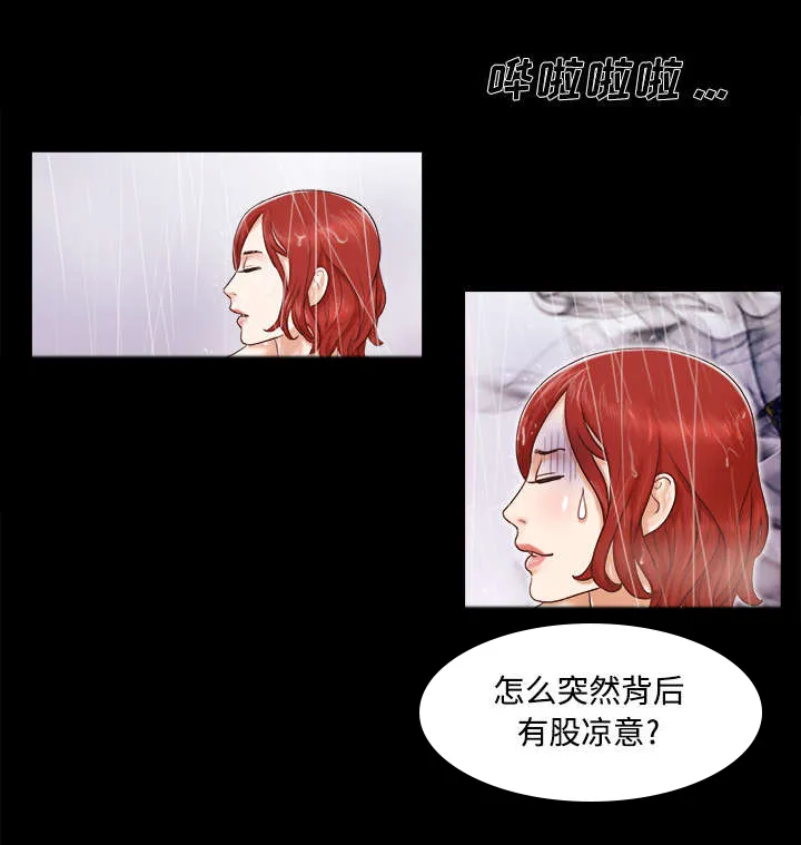 一分为二漫画漫画,第19章：爱丽丝955图