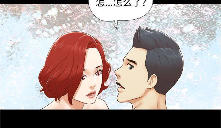 一分为二的家产漫画全集漫画,第40章：揭穿13图