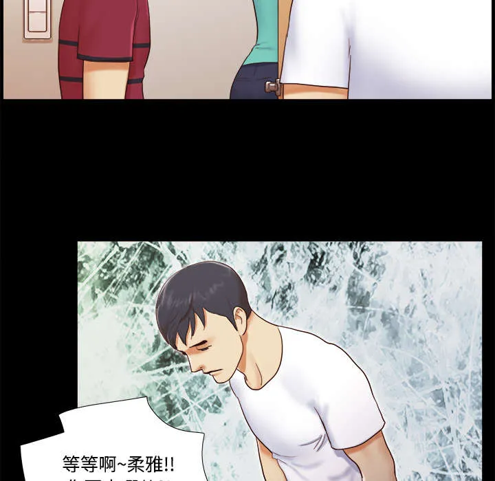 一分为二的遗产漫画腾讯漫画,第29章：诅咒37图