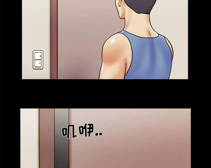 一分为二的遗产漫画腾讯漫画,第9章：分工3图