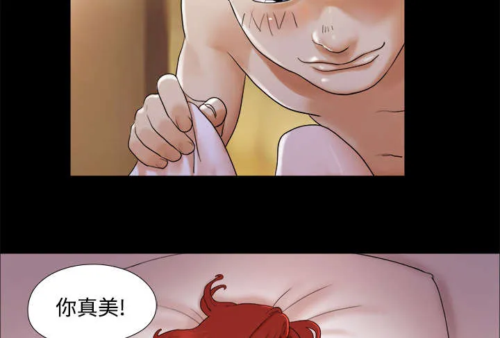 一分为二漫画漫画,第4章：复合4图