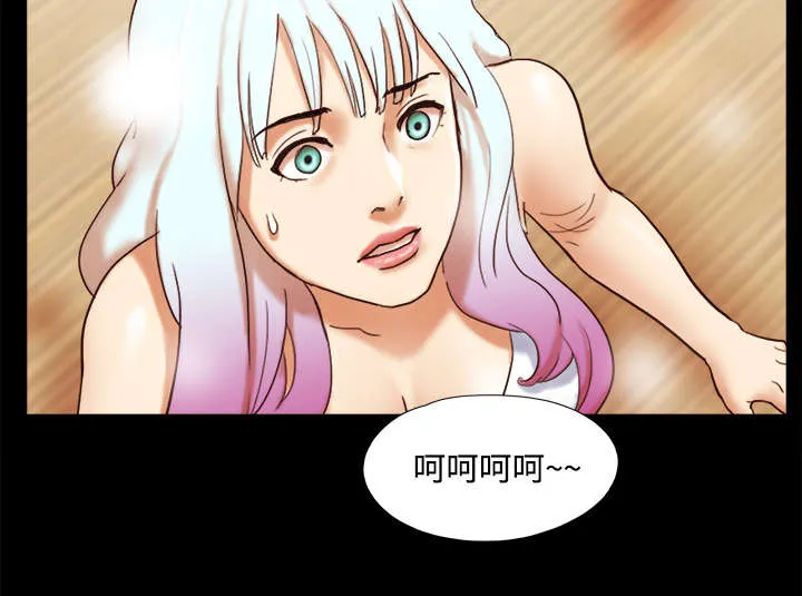 一分为二的遗产漫画腾讯漫画,第29章：诅咒22图