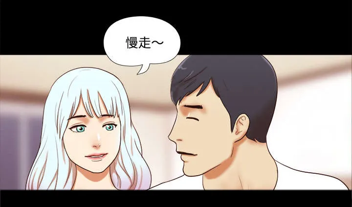 一分为二漫画漫画,第27章：隐瞒17图