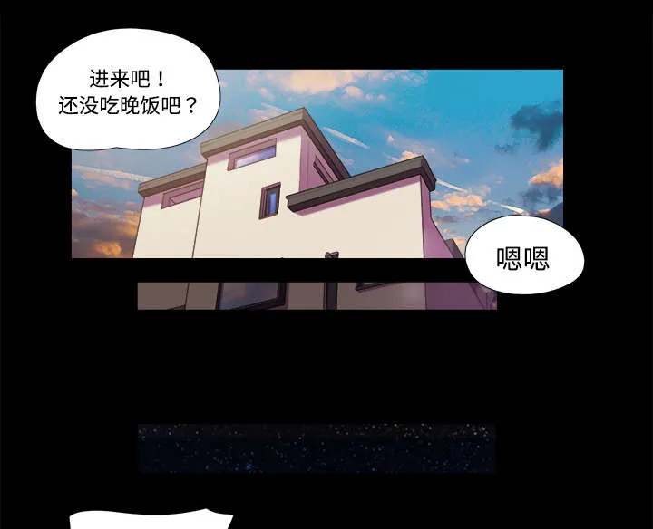 一分为二漫画漫画,第8章：浮现24图
