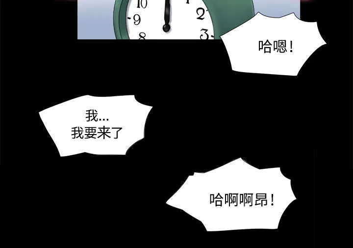 一分为二的遗产漫画腾讯漫画,第9章：分工26图