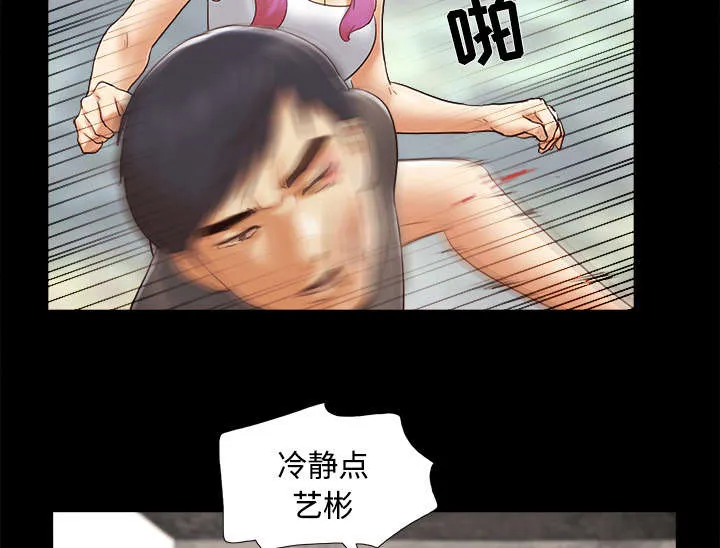 一分为二漫画的遗产漫画,第42章：愤怒25图