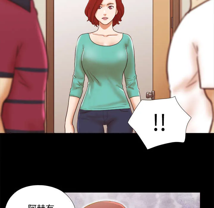 一分为二的遗产漫画腾讯漫画,第28章：控制记忆25图